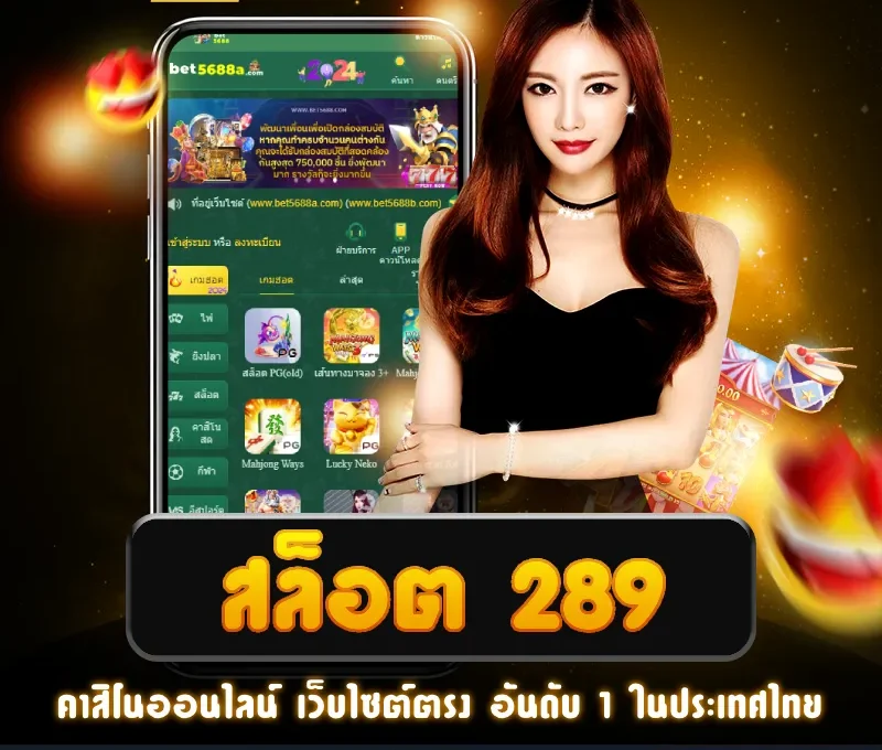 289 slot